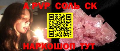 mix Ливны
