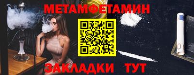 спиды Лесосибирск