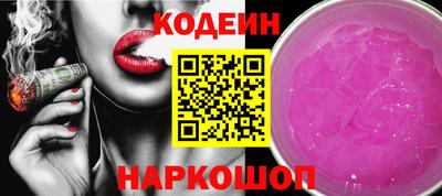 mix Ливны
