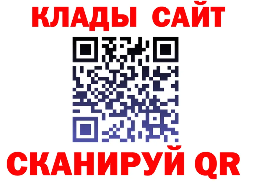 Купить закладку это Telegram Красноярск