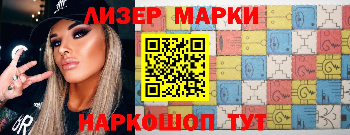 Красноярск  ЛСД экстази ecstasy  Лсд 25 экстази  Вход с VPN 