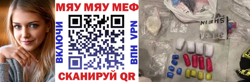 Мефедрон кристаллы  Красноярск 