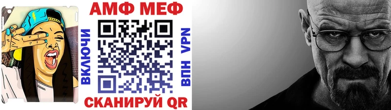 МЕТАМФЕТАМИН Methamphetamine  hydra   Красноярск 
