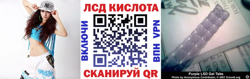 Марки 25I-NBOMe 1,8мг  Красноярск 