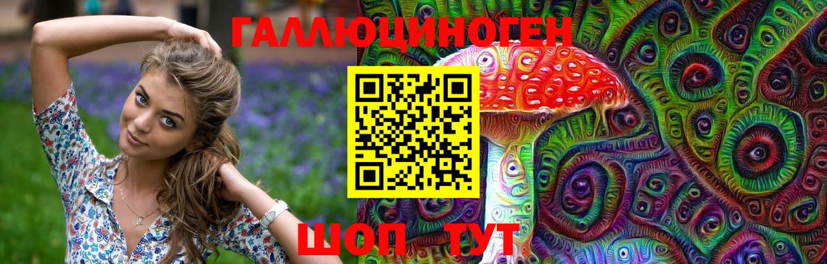 Красноярск  Галлюциногенные грибы прущие грибы  Галлюциногенные грибы GOLDEN TEACHER  Вход с VPN 
